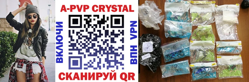где можно купить наркотик  Балтийск  Alfa_PVP СК КРИС 