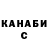 Cannafood конопля IZest1