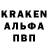 ГАШ убойный Kz. Baha