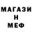 МЕТАДОН кристалл Ryan Easterlow