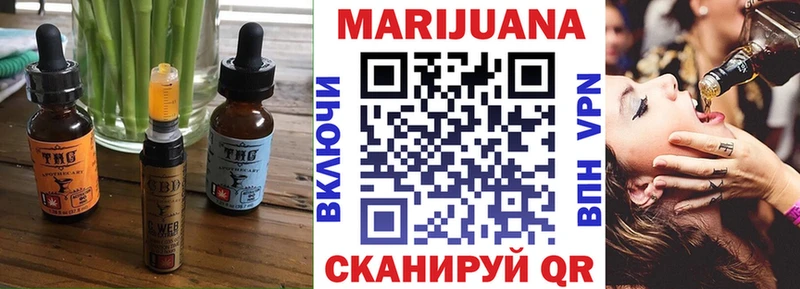 дарнет шоп  Балтийск  Еда ТГК конопля 