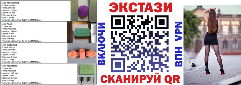 что такое наркотик Балтийск Экстази MDMA