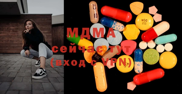 круглые Белокуриха
