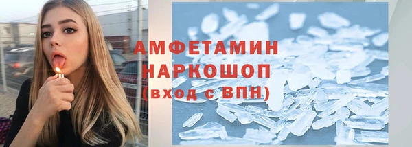 стаф Белоозёрский