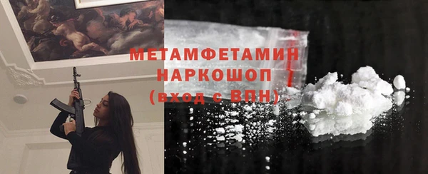 круглые Белокуриха