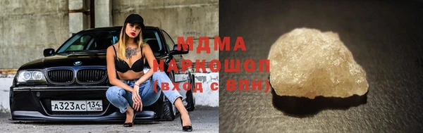 круглые Белокуриха