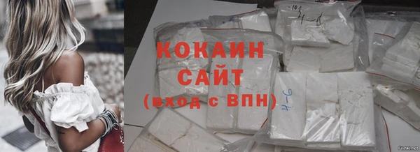 круглые Белокуриха