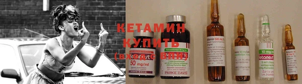 мескалин Богородск
