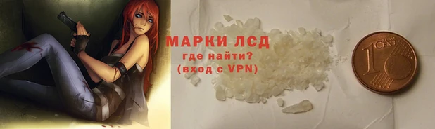 круглые Белокуриха