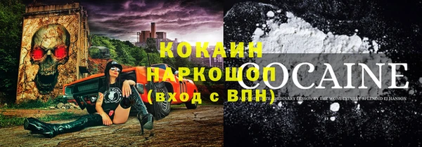 не бодяженный Беломорск