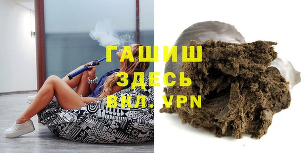 крисы Бронницы