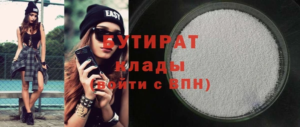 круглые Белокуриха