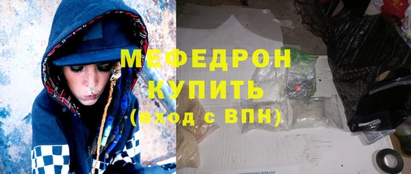 стаф Белоозёрский