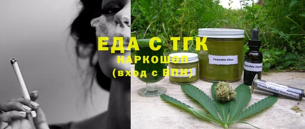 MESCALINE Балабаново