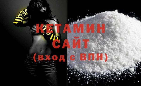 кокаин колумбия Бугульма