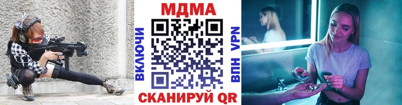 МДМА Molly  Балтийск 